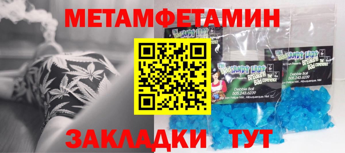 Amphetamine Premium Заводоуковск