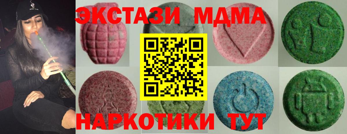где найти наркотики  Ecstasy  Заводоуковск  Вход с VPN  Экстази Philipp Plein  Ecstasy Punisher 