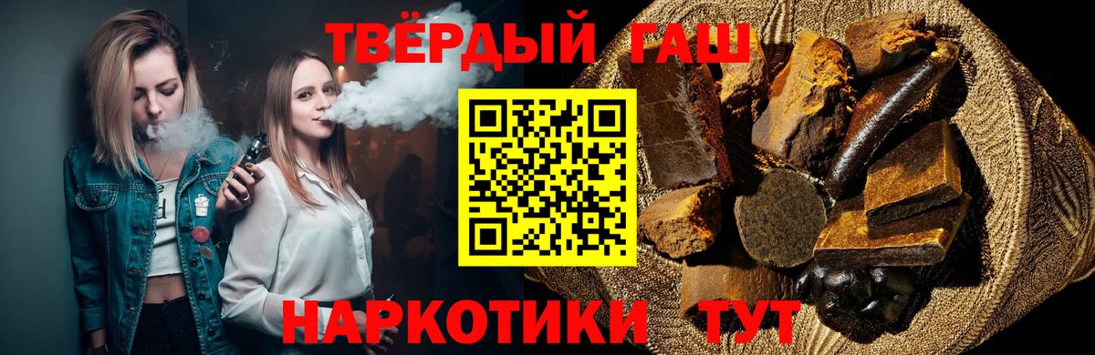 Гашиш гашик Заводоуковск