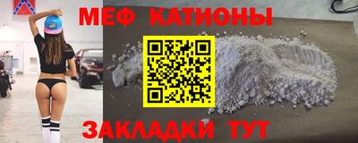 кокаин премиум Краснодар