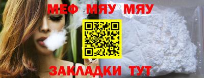 кокаин премиум Краснодар