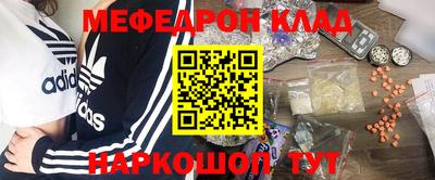 мдма Краснознаменск