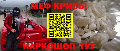 кокаин премиум Краснодар