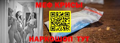 ALPHA PVP Краснокаменск