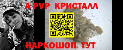 кокаин премиум Краснодар