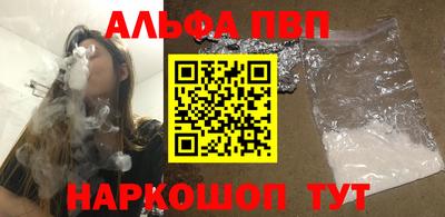 кокаин премиум Краснодар