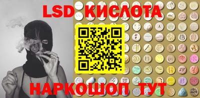 ALPHA PVP Краснокаменск