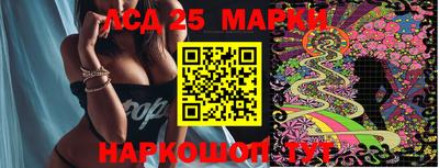 мдма Краснознаменск