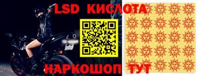 кокаин премиум Краснодар