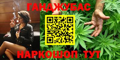 кокаин премиум Краснодар