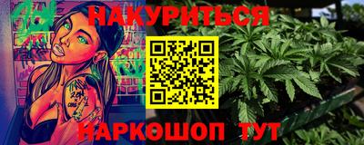 ALPHA PVP Краснокаменск