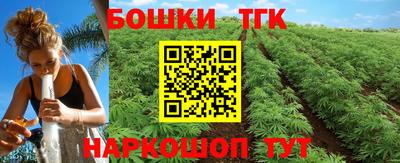 мдма Краснознаменск
