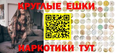 кокаин премиум Краснодар