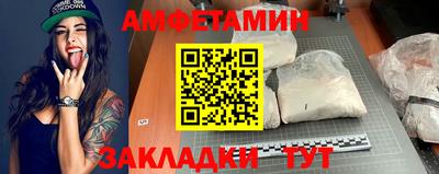 ALPHA PVP Краснокаменск