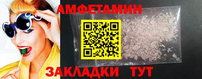 кокаин премиум Краснодар