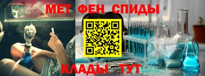 кокаин премиум Краснодар