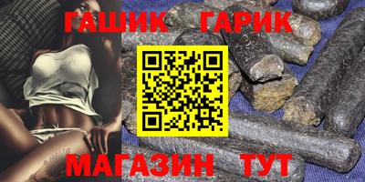 кокаин премиум Краснодар