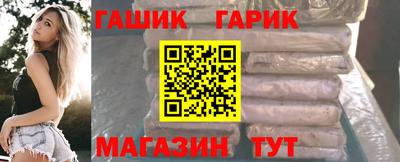 кокаин премиум Краснодар