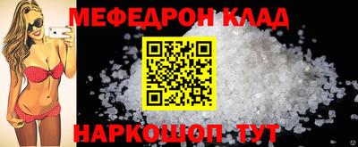 кокаин премиум Краснодар