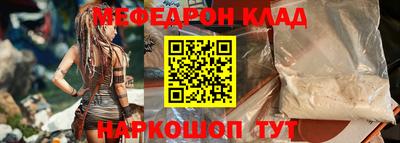 мдма Краснознаменск