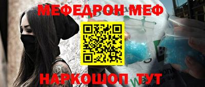кокаин премиум Краснодар