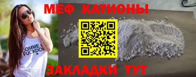 ALPHA PVP Краснокаменск