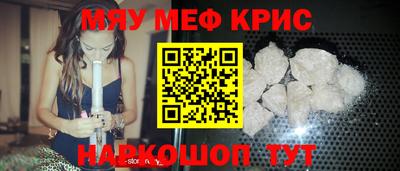ALPHA PVP Краснокаменск