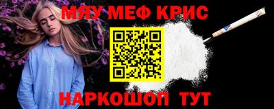 ALPHA PVP Краснокаменск