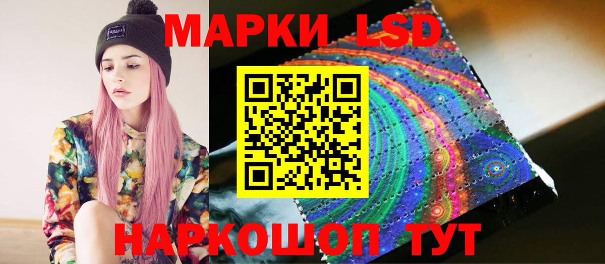 Лсд 25 экстази ecstasy  Лсд 25 экстази ecstasy  Вход с VPN  Заводоуковск 
