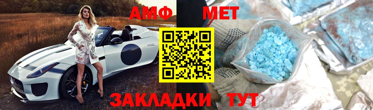 Первитин витя Заводоуковск