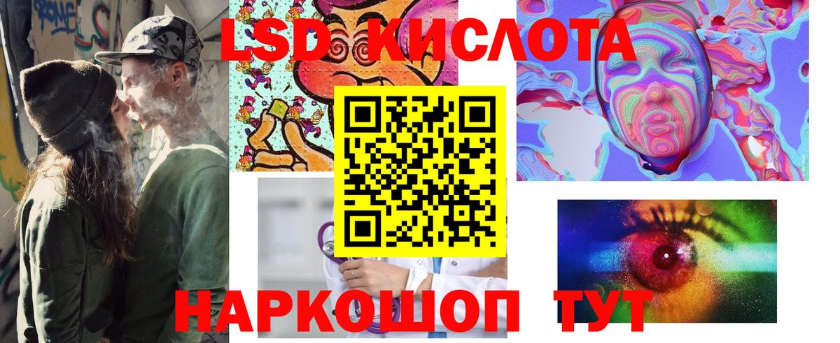 Марки 25I-NBOMe 1,5мг  Вход с VPN  Заводоуковск 