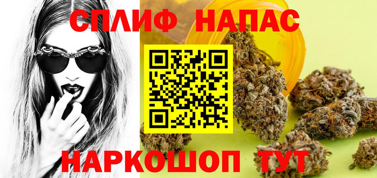 Марихуана VHQ  Шишки марихуана AK-47  Вход с VPN  Заводоуковск 